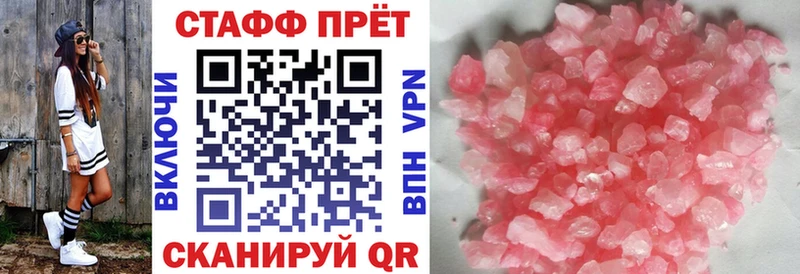 Наркошоп купить ГАШИШ  Alpha-PVP  Cocaine  Амфетамин  Канабис  Меф  Истра
