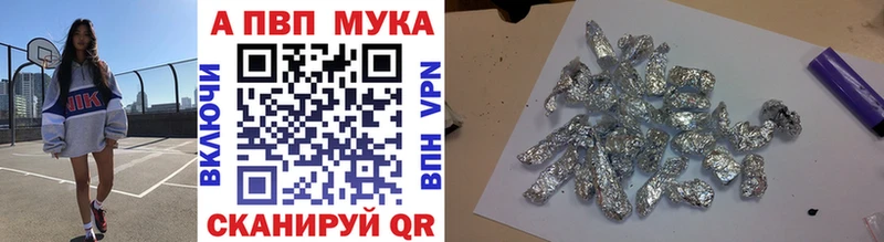 Купить  Истра  Альфа ПВП крисы CK 