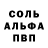 ГАШ гашик Chaoslance