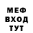 Амфетамин VHQ Sidle Jinks