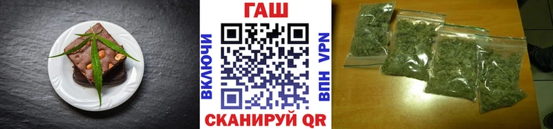 Печенье с ТГК конопля  Купить где  Истра 