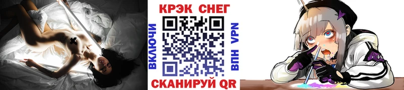 Купить  Истра  КОКАИН Columbia 