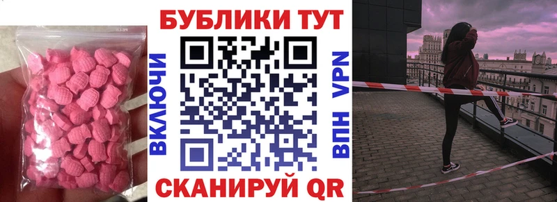 Купить закладки  Истра  ЭКСТАЗИ XTC 