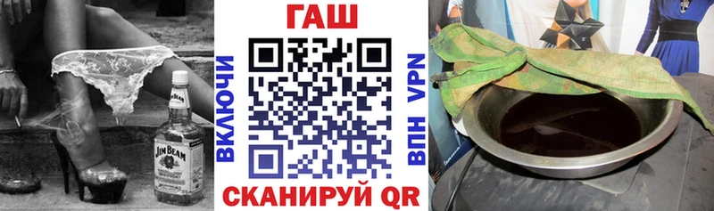 ГАШ ice o lator  Купить  Истра 
