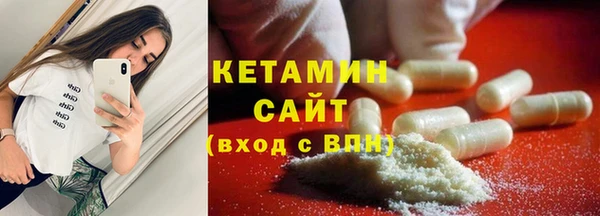МДМА Кинешма