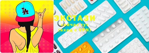 МДМА Кинешма