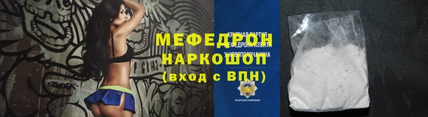 прущая мука Киренск