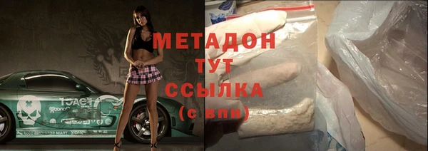 МДМА Кинешма