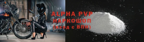 МДМА Кинешма