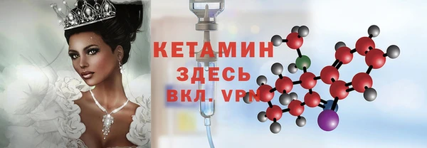 МДМА Кинешма