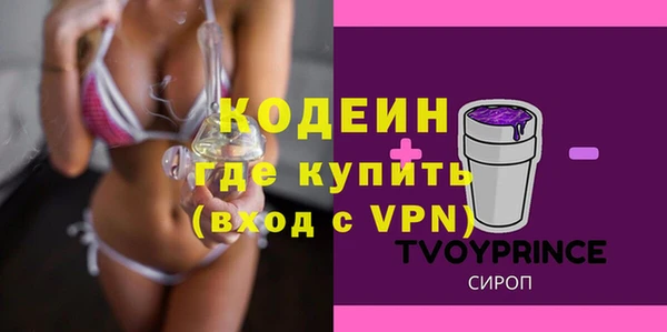 прущая мука Киренск