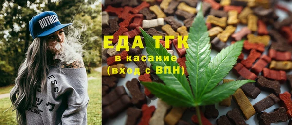 МДМА Кинешма
