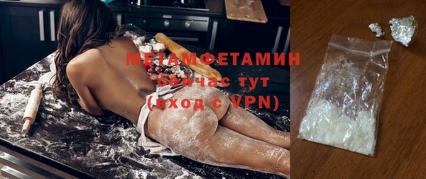 прущая мука Киренск