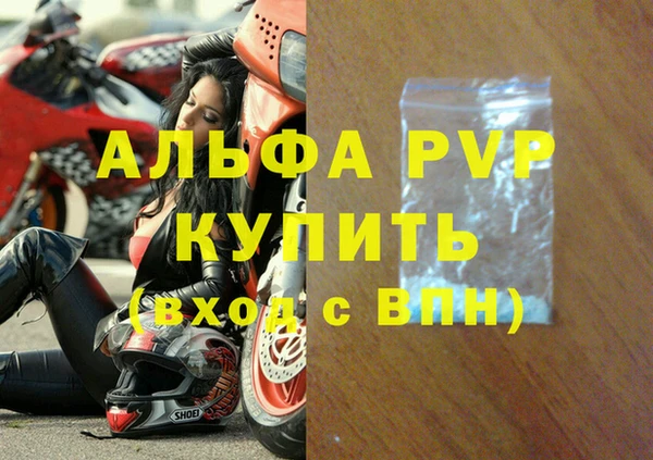 МДМА Кинешма