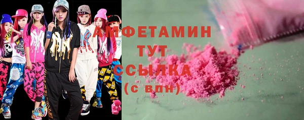 МДМА Кинешма