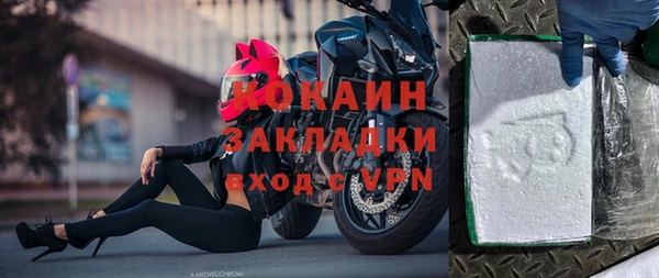 прущая мука Киренск