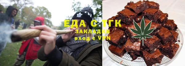 МДМА Кинешма