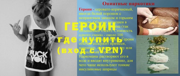 МДМА Кинешма