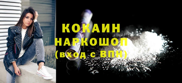 прущая мука Киренск