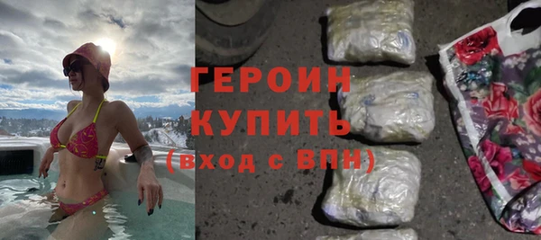 МДМА Кинешма