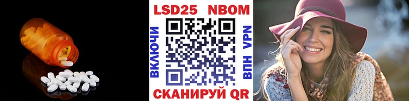 Купить закладки  Истра  Лсд 25 экстази кислота 