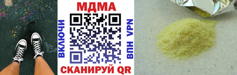 Купить где  Истра  MDMA кристаллы 