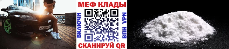 Купить Истра Мефедрон мяу мяу