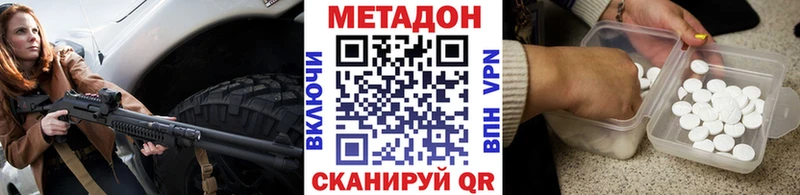 Купить  Истра  Метадон VHQ 