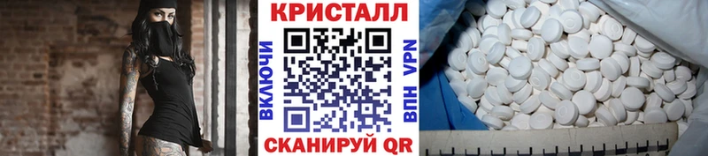 Метамфетамин мет  Купить закладки  Истра 