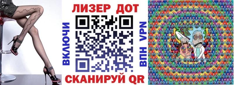 Купить  Истра  Марки 25I-NBOMe 1,5мг 