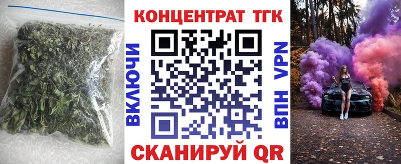 Дистиллят ТГК Wax  Купить где  Истра 